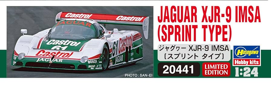Amazon | ハセガワ 1/24 ジャグヮー XJR-9 IMSA (スプリント